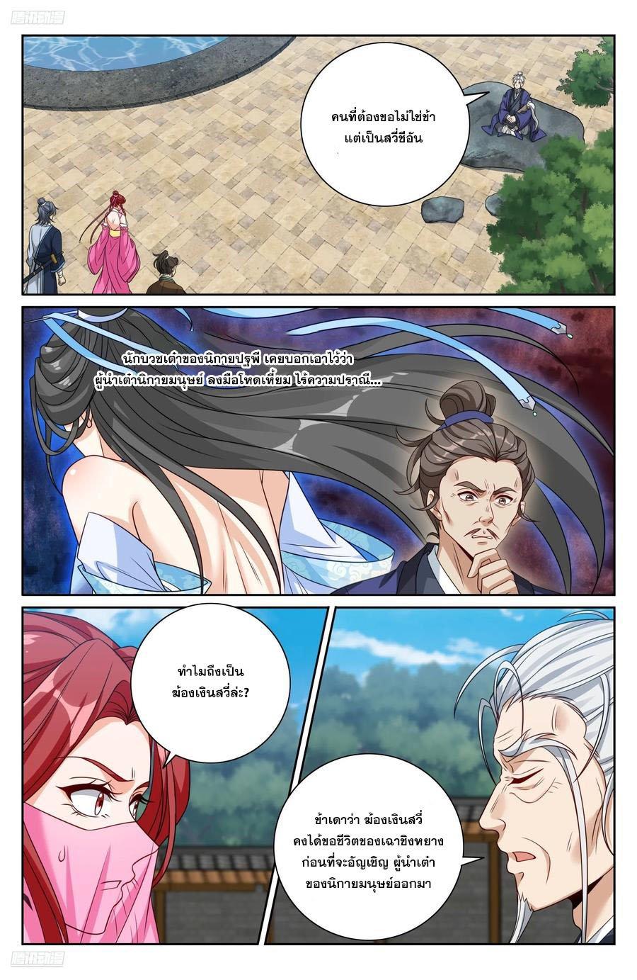 Manga-lc-com อ่านมังงะ อ่านการ์ตูน ออนไลน์ ฟรี Nightwatcher ตอนที่ 1 2 3 4 5 6 7 8 9 10 11 12 13 14 ฟรี ไม่มีโฆษณา Manga-lc - อ่าน มังงะ อ่าน การ์ตูน ออนไลน์ อ่านมังงะ ฟรี