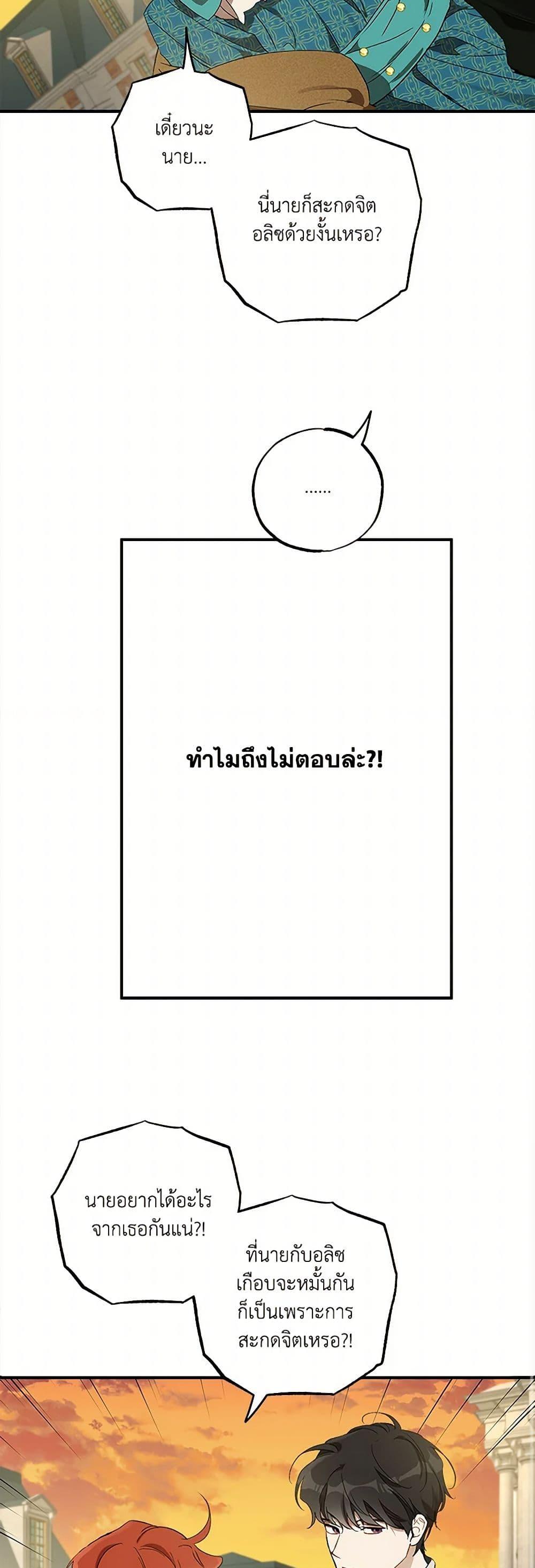 Manga-lc-com อ่านมังงะ อ่านการ์ตูน ออนไลน์ ฟรี It Was All a Mistake ตอนที่ 1 2 3 4 5 6 7 8 9 10 11 12 13 14 ฟรี ไม่มีโฆษณา Manga-lc - อ่าน มังงะ อ่าน การ์ตูน ออนไลน์ อ่านมังงะ ฟรี