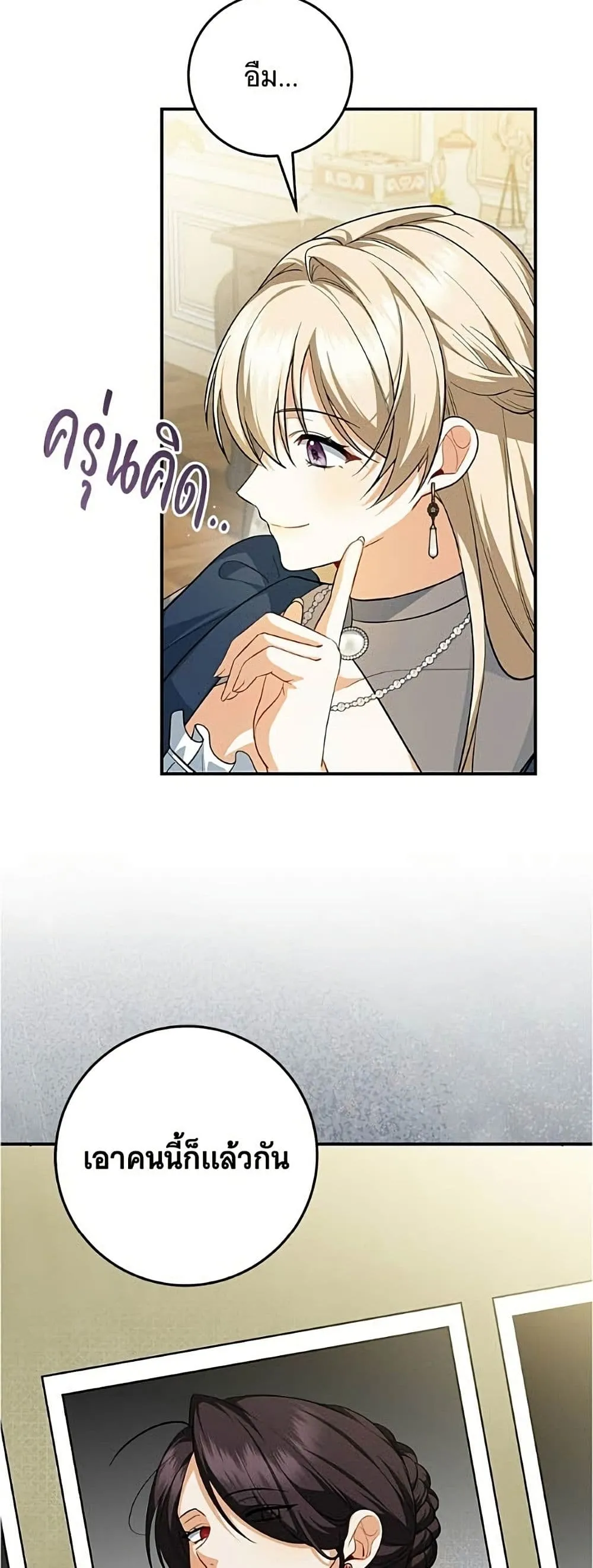Manga-lc-com อ่านมังงะ อ่านการ์ตูน ออนไลน์ ฟรี All I Want is My Dream Home – โครงการมีสามีแถมฟรีบ้านในฝัน ตอนที่ 1 2 3 4 5 6 7 8 9 10 11 12 13 14 ฟรี ไม่มีโฆษณา Manga-lc - อ่าน มังงะ อ่าน การ์ตูน ออนไลน์ อ่านมังงะ ฟรี