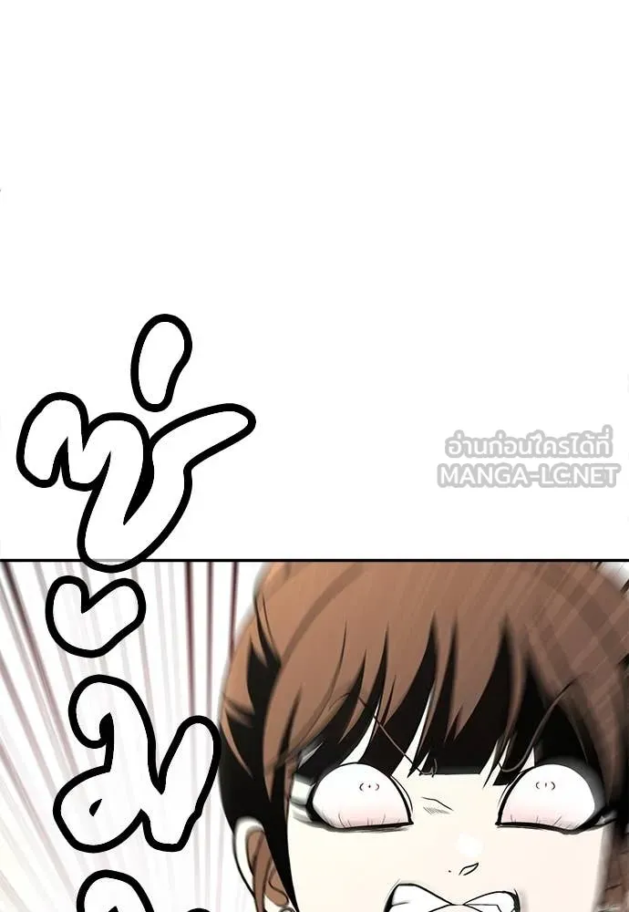 สนามเด็กล่า ตอนที่ 4 รูปที่ 11