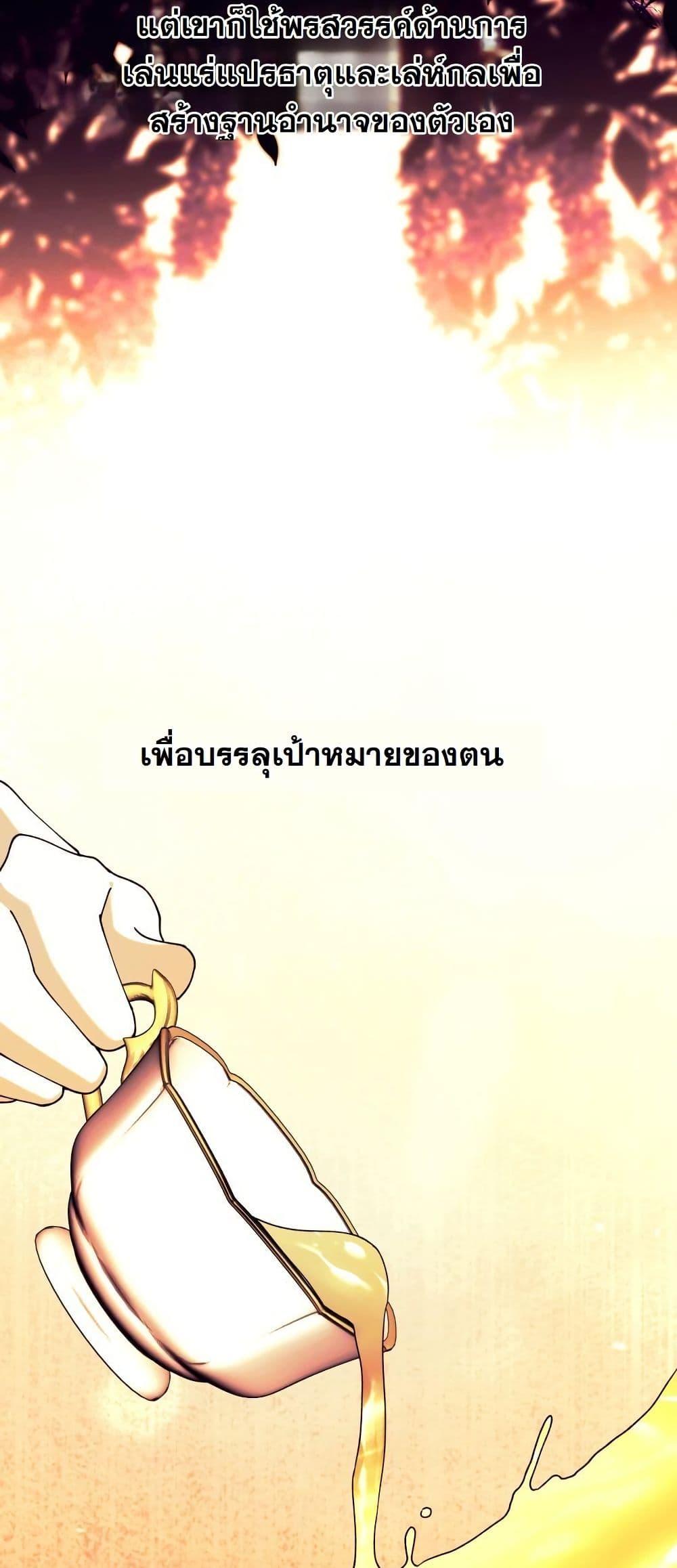 Manga-lc-com อ่านมังงะ อ่านการ์ตูน ออนไลน์ ฟรี Princess of the Demon King ตอนที่ 1 2 3 4 5 6 7 8 9 10 11 12 13 14 ฟรี ไม่มีโฆษณา Manga-lc - อ่าน มังงะ อ่าน การ์ตูน ออนไลน์ อ่านมังงะ ฟรี