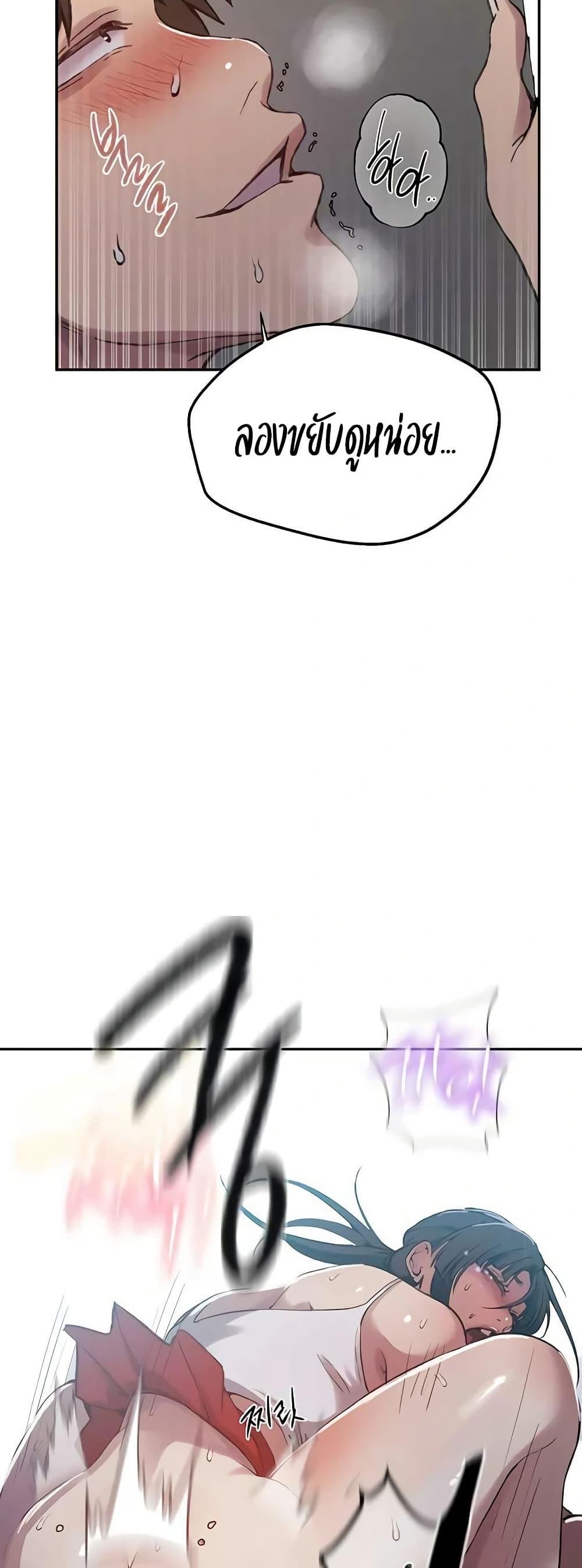 Doujin-Lc- อ่าน โดจิน มังฮวา เกาหลี ญี่ปุ่น จีน แปลไทย Secret Class ตอนที่ 1 2 3 4 5 6 7 8 9 10 11 12 13 14 ฟรี ไม่มีโฆษณา อ่าน โดจิน Manhwa เกาหลี ญี่ปุ่น จีน เรามีครบ คัดมาให้เน้นๆ โดจิน 18+ รับประกันความฟินโดย  Doujin Lc