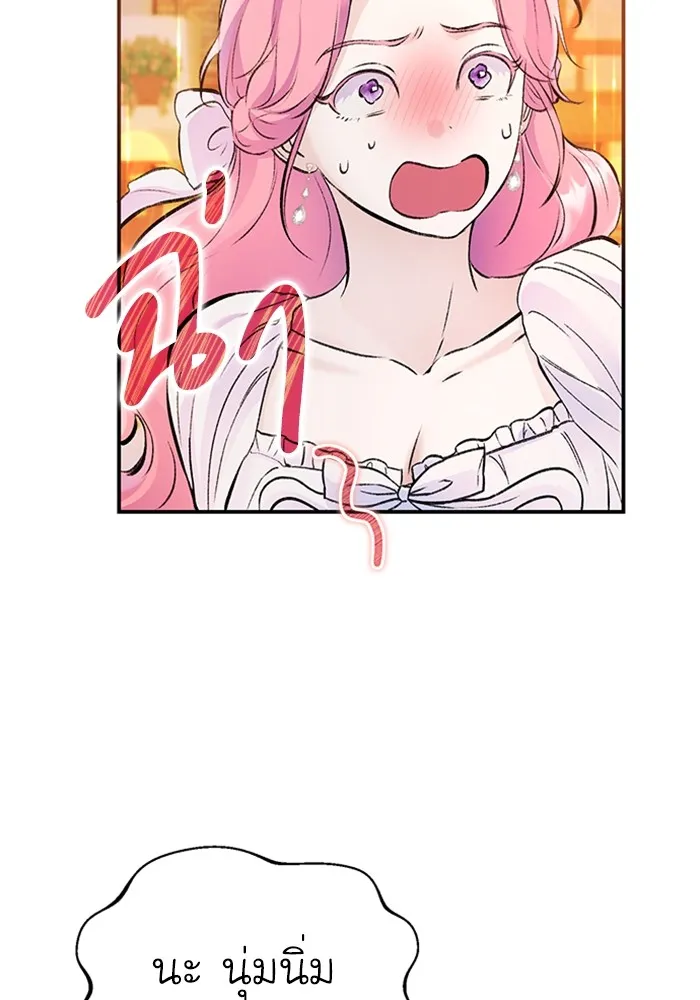 ไหนบอกว่าฉันใกล้ตาย ตอนที่ 43 รูปที่ 7