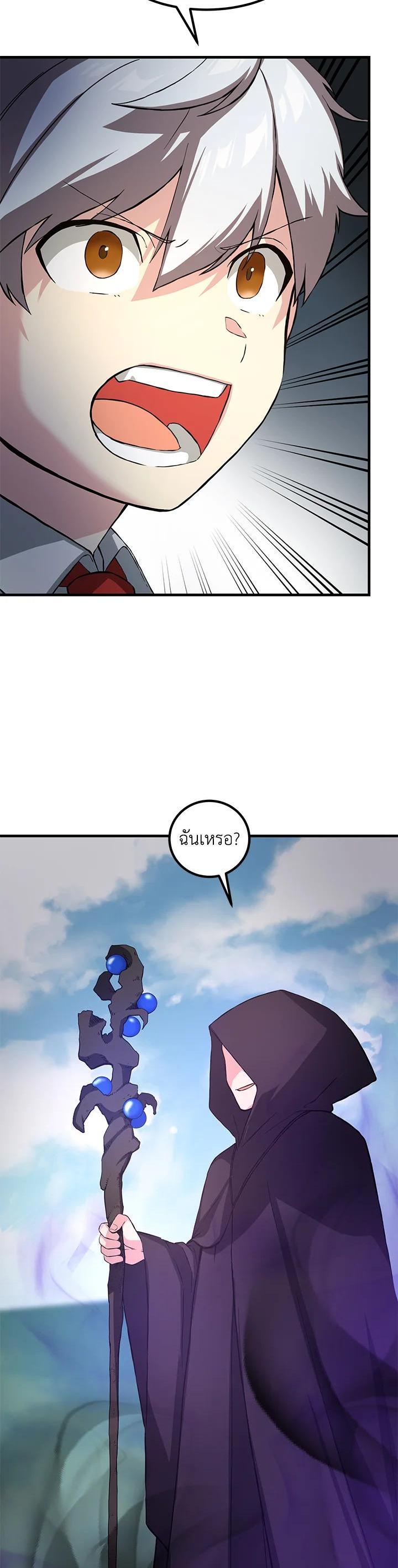 Manga-lc-com อ่านมังงะ อ่านการ์ตูน ออนไลน์ ฟรี How the Pro in His Past Life Sucks the Sweet Honey ตอนที่ 1 2 3 4 5 6 7 8 9 10 11 12 13 14 ฟรี ไม่มีโฆษณา Manga-lc - อ่าน มังงะ อ่าน การ์ตูน ออนไลน์ อ่านมังงะ ฟรี