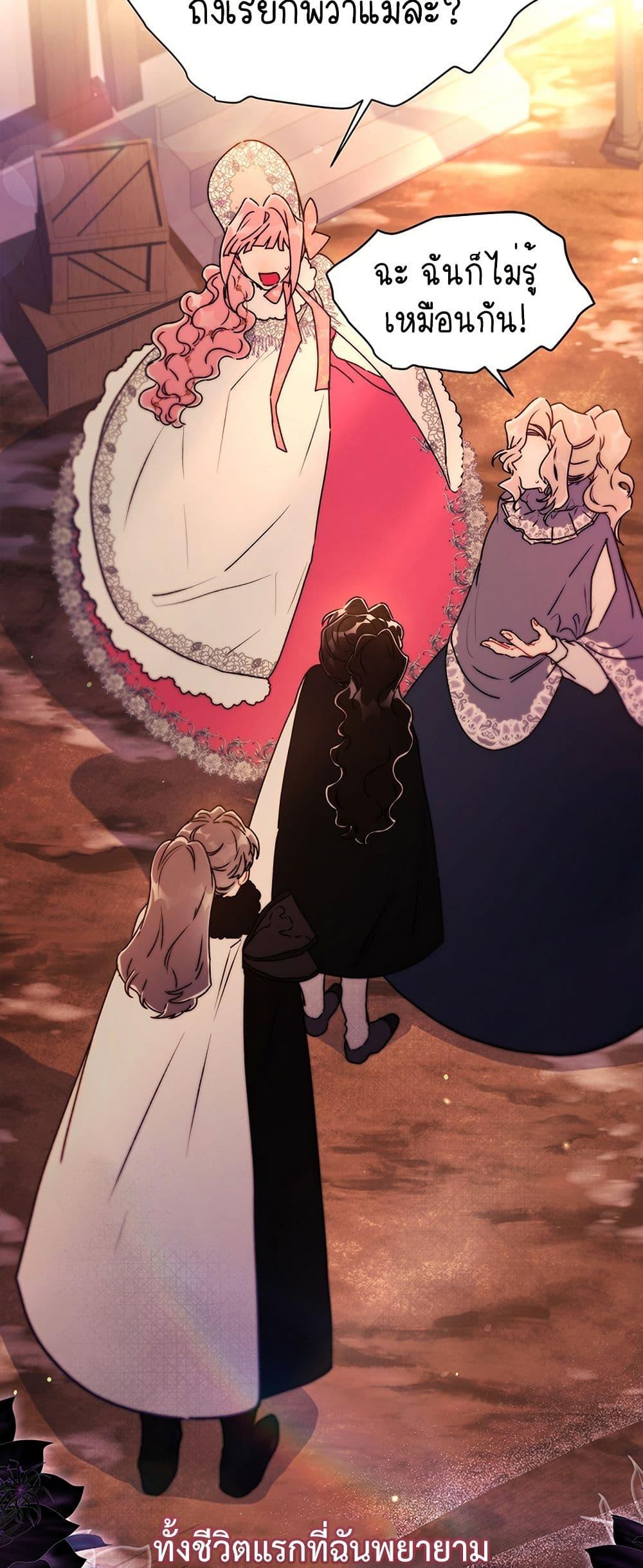 Manga-lc-com อ่านมังงะ อ่านการ์ตูน ออนไลน์ ฟรี I Became the Male Lead’s Adopted Daughter ตอนที่ 1 2 3 4 5 6 7 8 9 10 11 12 13 14 ฟรี ไม่มีโฆษณา Manga-lc - อ่าน มังงะ อ่าน การ์ตูน ออนไลน์ อ่านมังงะ ฟรี