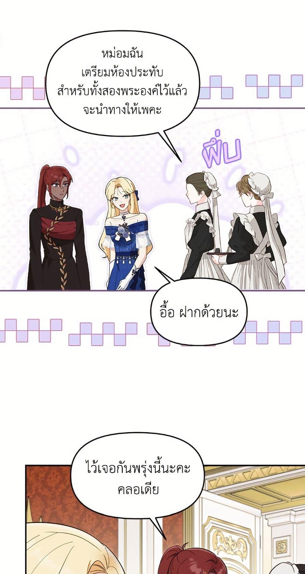 Manga-lc-com อ่านมังงะ อ่านการ์ตูน ออนไลน์ ฟรี I’d Rather Abandon You Than Be Abandoned ตอนที่ 1 2 3 4 5 6 7 8 9 10 11 12 13 14 ฟรี ไม่มีโฆษณา Manga-lc - อ่าน มังงะ อ่าน การ์ตูน ออนไลน์ อ่านมังงะ ฟรี