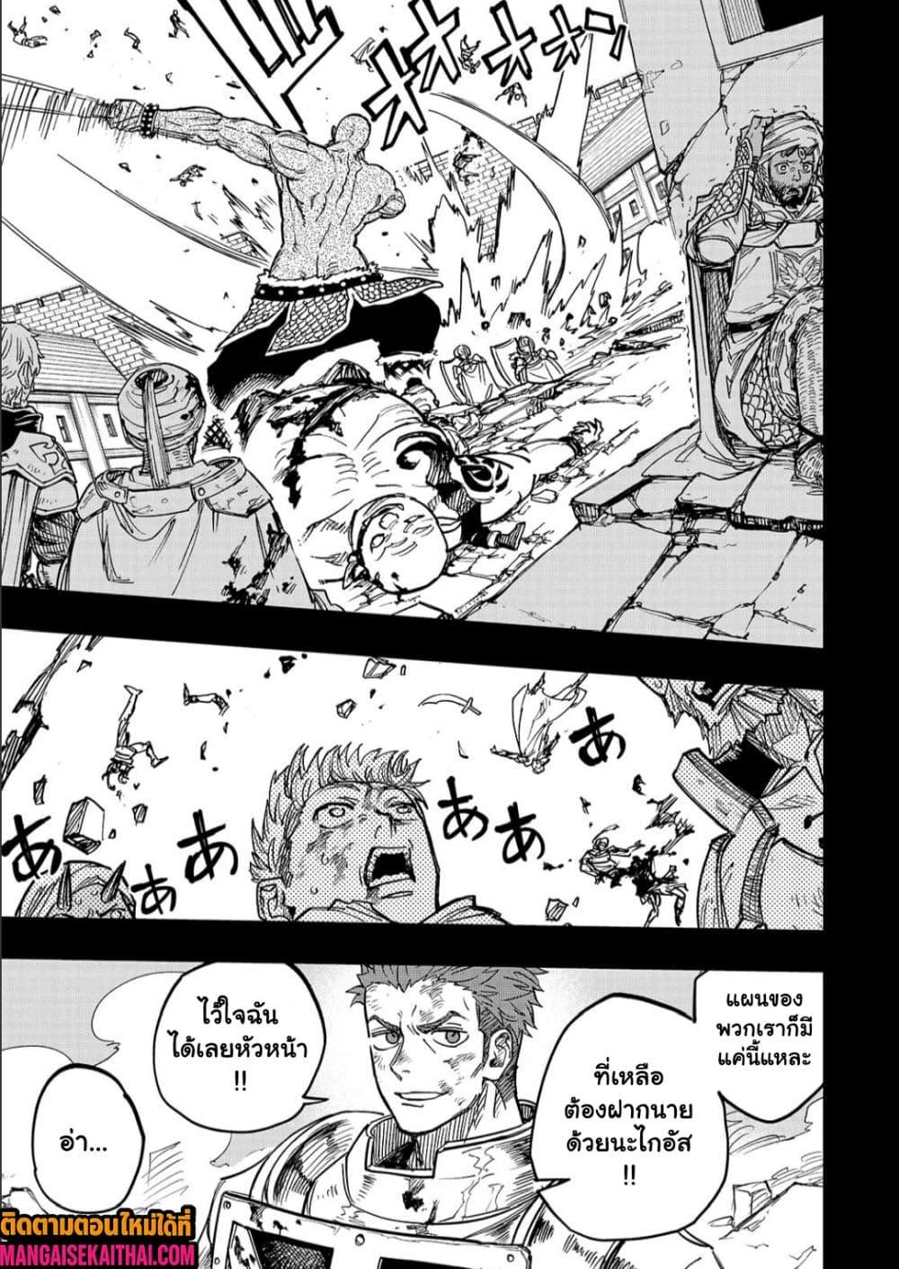Manga-lc-com อ่านมังงะ อ่านการ์ตูน ออนไลน์ ฟรี Tensei Akuma no Saikyou Yuusha Ikusei Keikaku ตอนที่ 1 2 3 4 5 6 7 8 9 10 11 12 13 14 ฟรี ไม่มีโฆษณา Manga-lc - อ่าน มังงะ อ่าน การ์ตูน ออนไลน์ อ่านมังงะ ฟรี