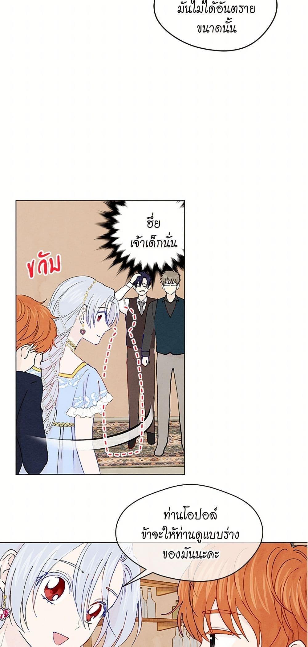 Manga-lc-com อ่านมังงะ อ่านการ์ตูน ออนไลน์ ฟรี Iris – The Lady and Her Smartphone ตอนที่ 1 2 3 4 5 6 7 8 9 10 11 12 13 14 ฟรี ไม่มีโฆษณา Manga-lc - อ่าน มังงะ อ่าน การ์ตูน ออนไลน์ อ่านมังงะ ฟรี