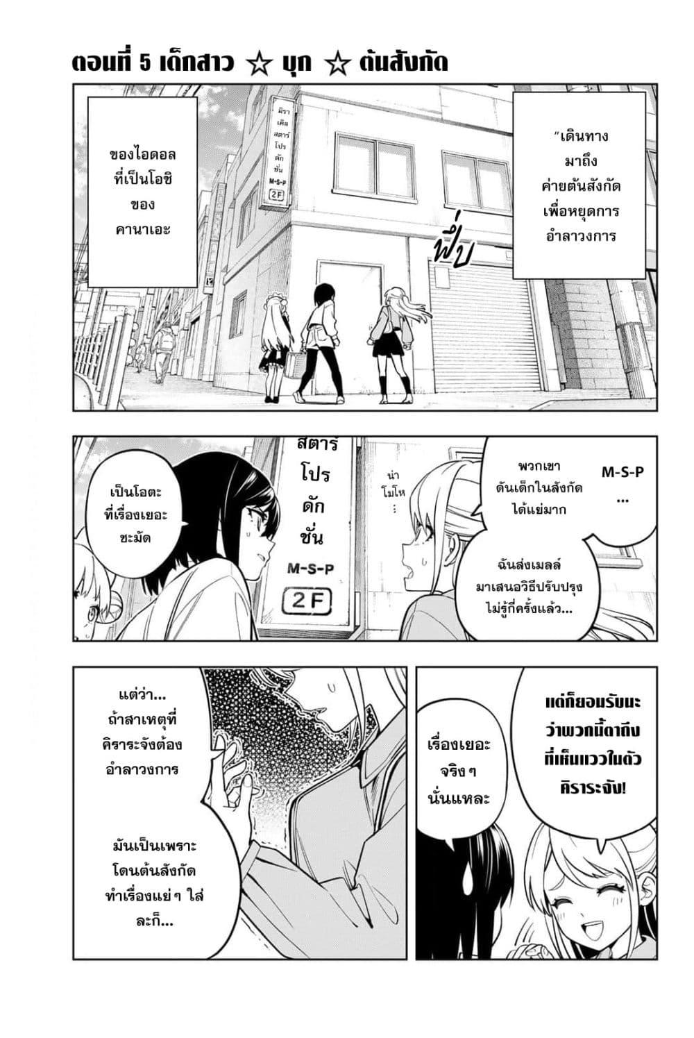 Manga-lc-com อ่านมังงะ อ่านการ์ตูน ออนไลน์ ฟรี Dream⭐︎Jumbo⭐︎Girl ตอนที่ 1 2 3 4 5 6 7 8 9 10 11 12 13 14 ฟรี ไม่มีโฆษณา Manga-lc - อ่าน มังงะ อ่าน การ์ตูน ออนไลน์ อ่านมังงะ ฟรี