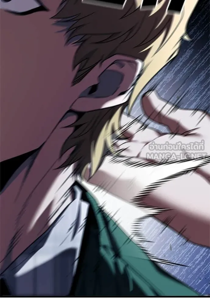 สนิมเชือดเลือดสาด ตอนที่ 54 รูปที่ 36