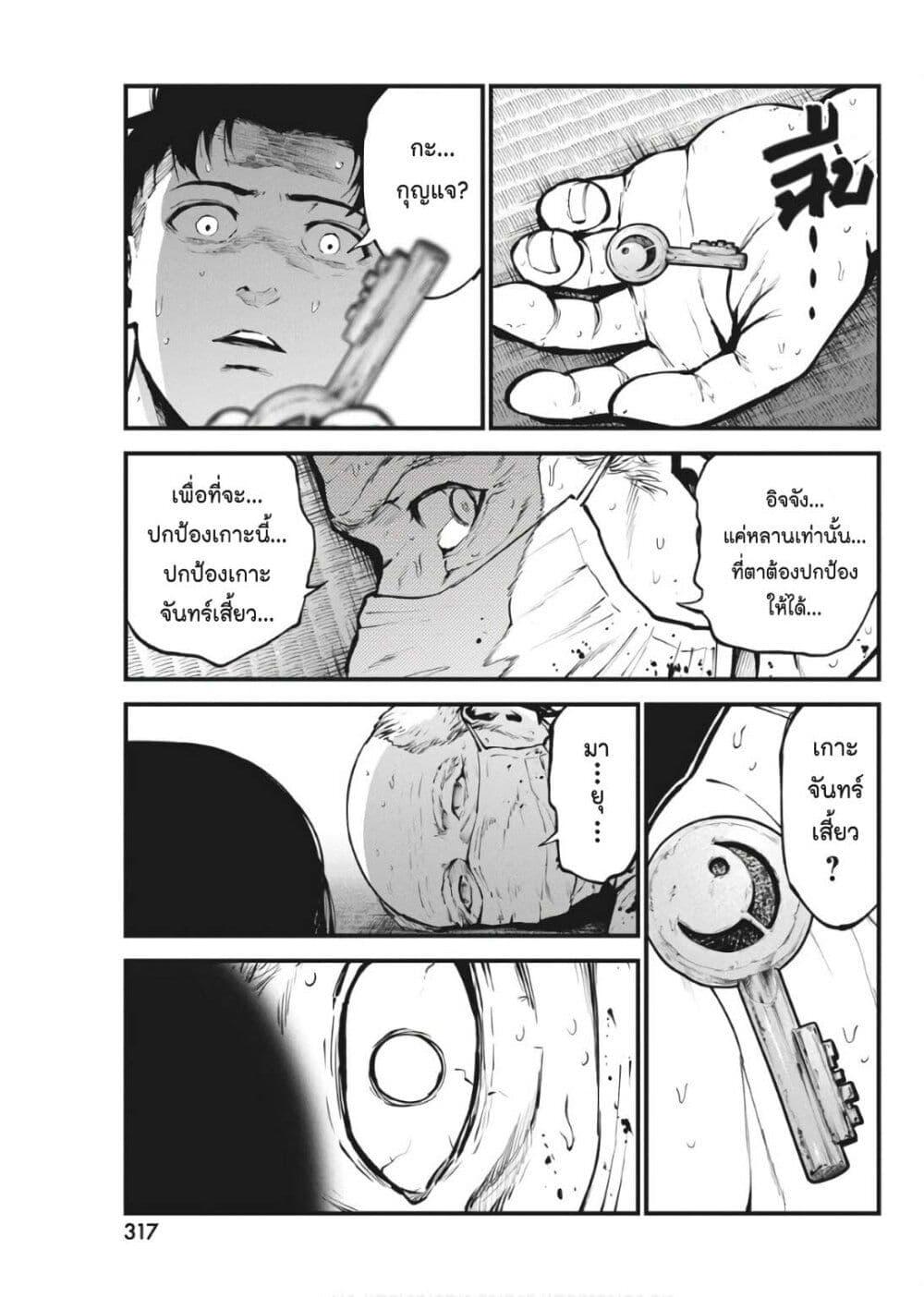 Manga-lc-com อ่านมังงะ อ่านการ์ตูน ออนไลน์ ฟรี Bokura no Natsu ga Saketeiku ตอนที่ 1 2 3 4 5 6 7 8 9 10 11 12 13 14 ฟรี ไม่มีโฆษณา Manga-lc - อ่าน มังงะ อ่าน การ์ตูน ออนไลน์ อ่านมังงะ ฟรี