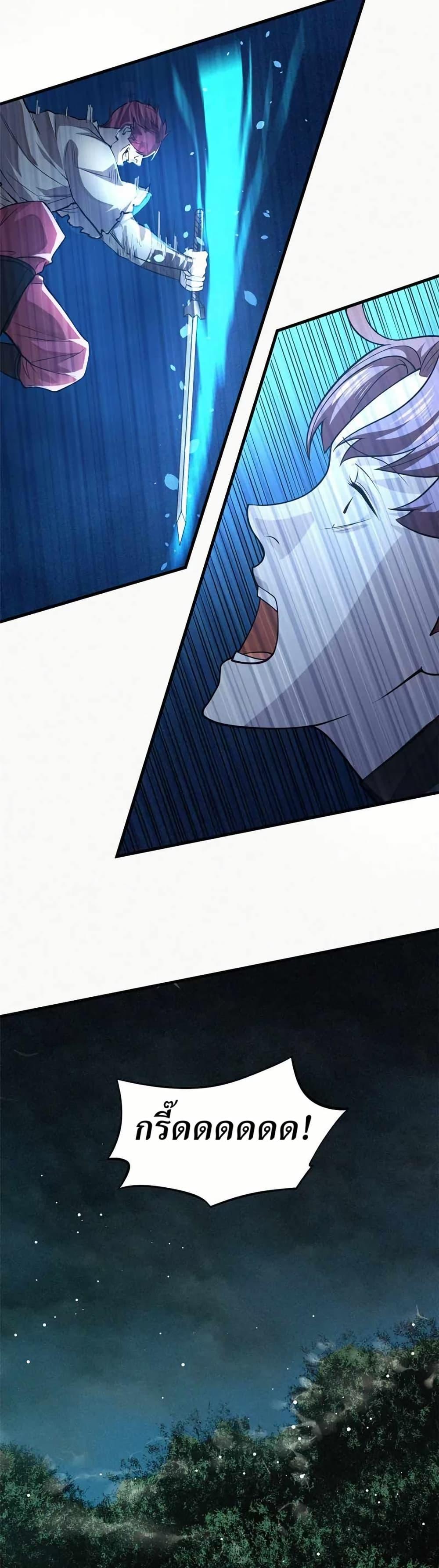 Manga-lc-com อ่านมังงะ อ่านการ์ตูน ออนไลน์ ฟรี Xinmo ตอนที่ 1 2 3 4 5 6 7 8 9 10 11 12 13 14 ฟรี ไม่มีโฆษณา Manga-lc - อ่าน มังงะ อ่าน การ์ตูน ออนไลน์ อ่านมังงะ ฟรี