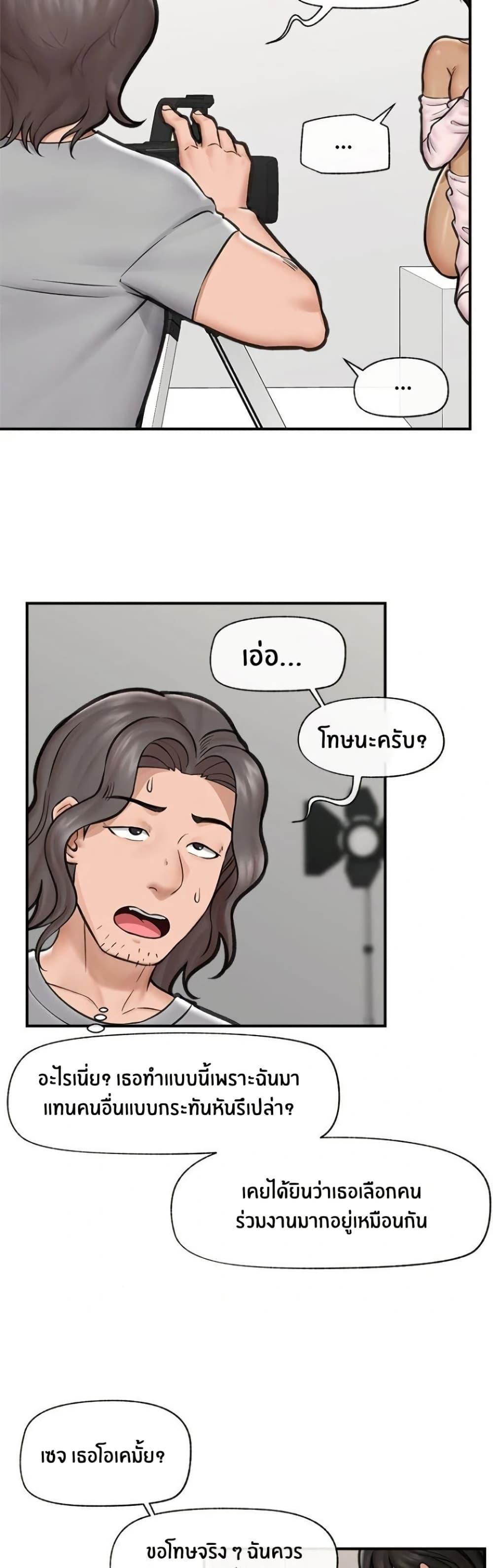 Doujin-Lc- อ่าน โดจิน มังฮวา เกาหลี ญี่ปุ่น จีน แปลไทย Hypnotist Security Guard พลิกชีวิตยามด้วยแอปสะกดเสียว ตอนที่ 1 2 3 4 5 6 7 8 9 10 11 12 13 14 ฟรี ไม่มีโฆษณา อ่าน โดจิน Manhwa เกาหลี ญี่ปุ่น จีน เรามีครบ คัดมาให้เน้นๆ โดจิน 18+ รับประกันความฟินโดย  Doujin Lc