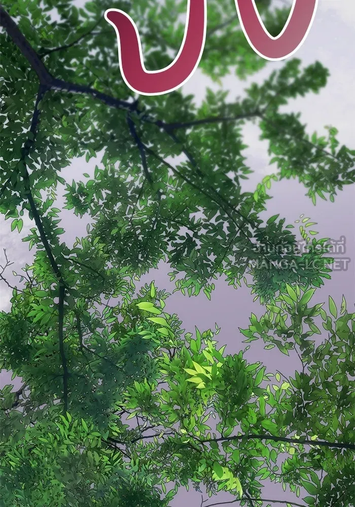 เกมรักจับสามี ตอนที่ 68 รูปที่ 144
