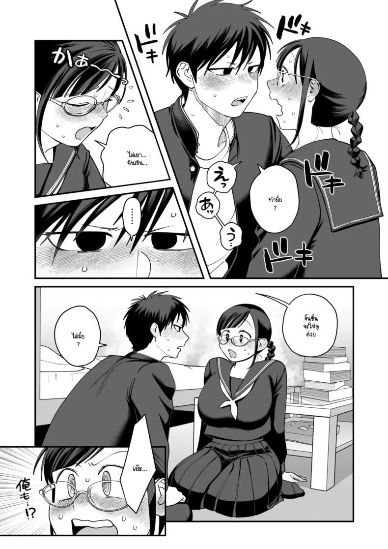 Doujin-Lc- อ่าน โดจิน มังฮวา เกาหลี ญี่ปุ่น จีน แปลไทย อารมณ์ทางเพศที่มากเกินไปของทาคาซากิซัง [Nontaro nonjiro] ตอนที่ 1 2 3 4 5 6 7 8 9 10 11 12 13 14 ฟรี ไม่มีโฆษณา อ่าน โดจิน Manhwa เกาหลี ญี่ปุ่น จีน เรามีครบ คัดมาให้เน้นๆ โดจิน 18+ รับประกันความฟินโดย  Doujin Lc