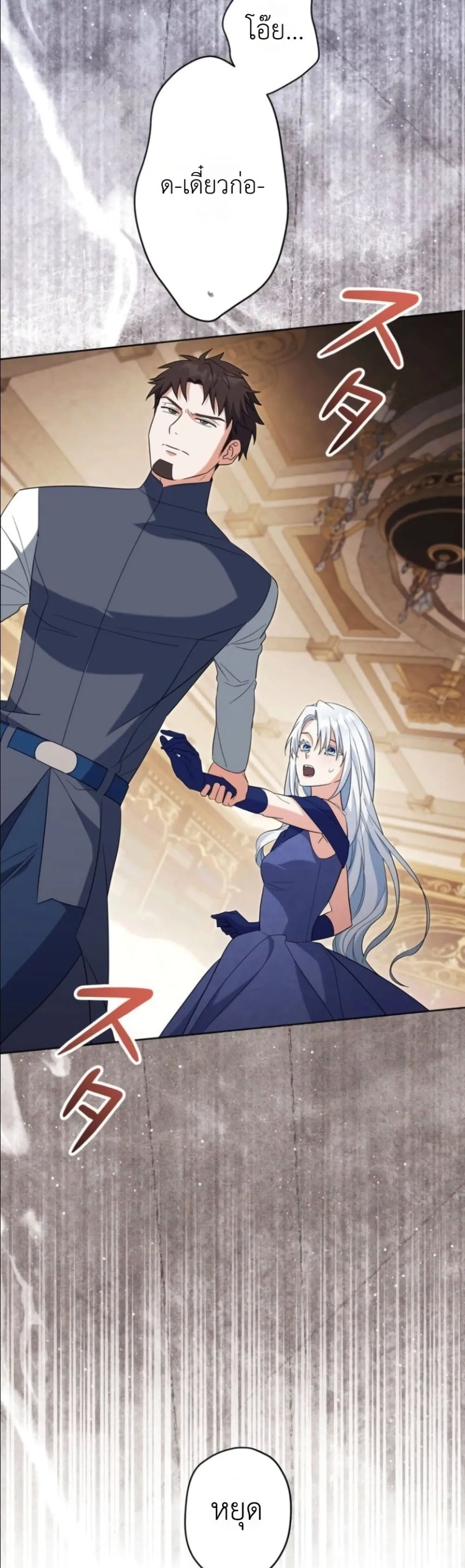 Manga-lc-com อ่านมังงะ อ่านการ์ตูน ออนไลน์ ฟรี I Possessed the Most Terrifying Stepmother in History ตอนที่ 1 2 3 4 5 6 7 8 9 10 11 12 13 14 ฟรี ไม่มีโฆษณา Manga-lc - อ่าน มังงะ อ่าน การ์ตูน ออนไลน์ อ่านมังงะ ฟรี