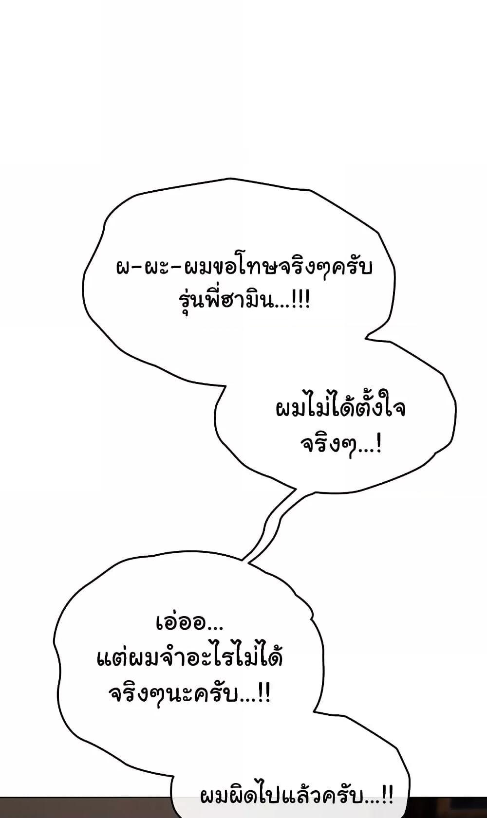 Doujin-Lc- อ่าน โดจิน มังฮวา เกาหลี ญี่ปุ่น จีน แปลไทย But You’re the Same Age as My Daughter! ตอนที่ 1 2 3 4 5 6 7 8 9 10 11 12 13 14 ฟรี ไม่มีโฆษณา อ่าน โดจิน Manhwa เกาหลี ญี่ปุ่น จีน เรามีครบ คัดมาให้เน้นๆ โดจิน 18+ รับประกันความฟินโดย  Doujin Lc