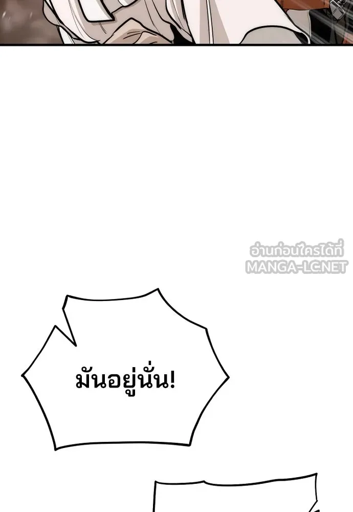 เส้นทางสู่เทพมาร ตอนที่ 43 รูปที่ 108