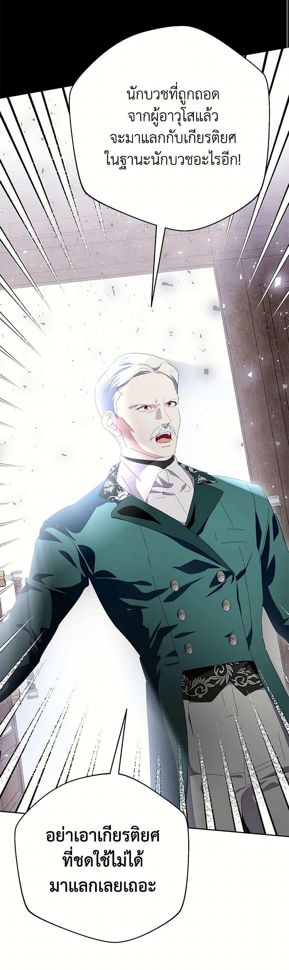 Manga-lc-com อ่านมังงะ อ่านการ์ตูน ออนไลน์ ฟรี If You Remove the Kind Protagonist’s Mask ตอนที่ 1 2 3 4 5 6 7 8 9 10 11 12 13 14 ฟรี ไม่มีโฆษณา Manga-lc - อ่าน มังงะ อ่าน การ์ตูน ออนไลน์ อ่านมังงะ ฟรี