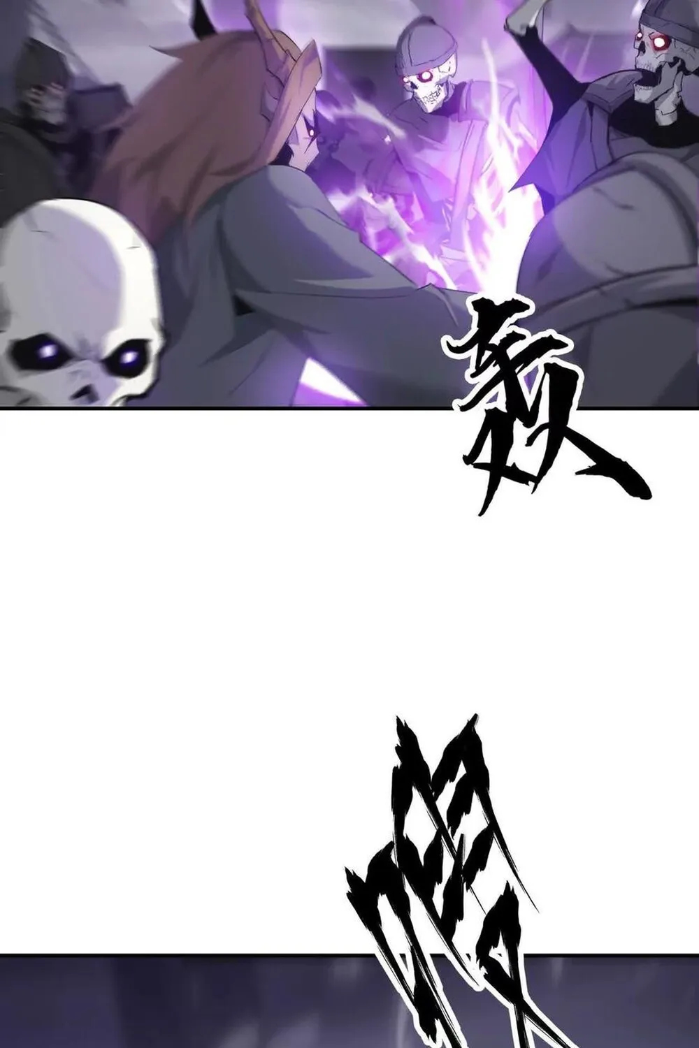 Unparalleled in the Online Gaming World ยอดคน ณ โลกออนไลน_ ตอนที่ ตอนที่ 25 รูปที่ 11