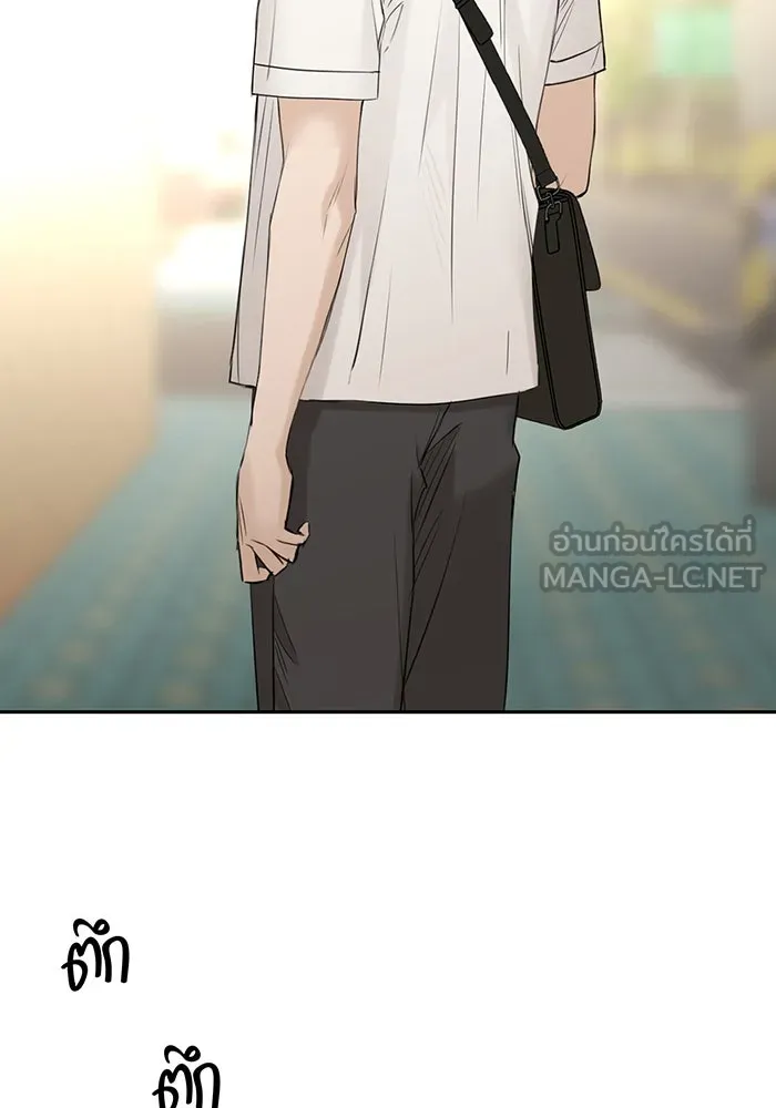 เพียงรุ่งอรุณ ตอนที่ 30 (จบซีซัน 1) รูปที่ 87