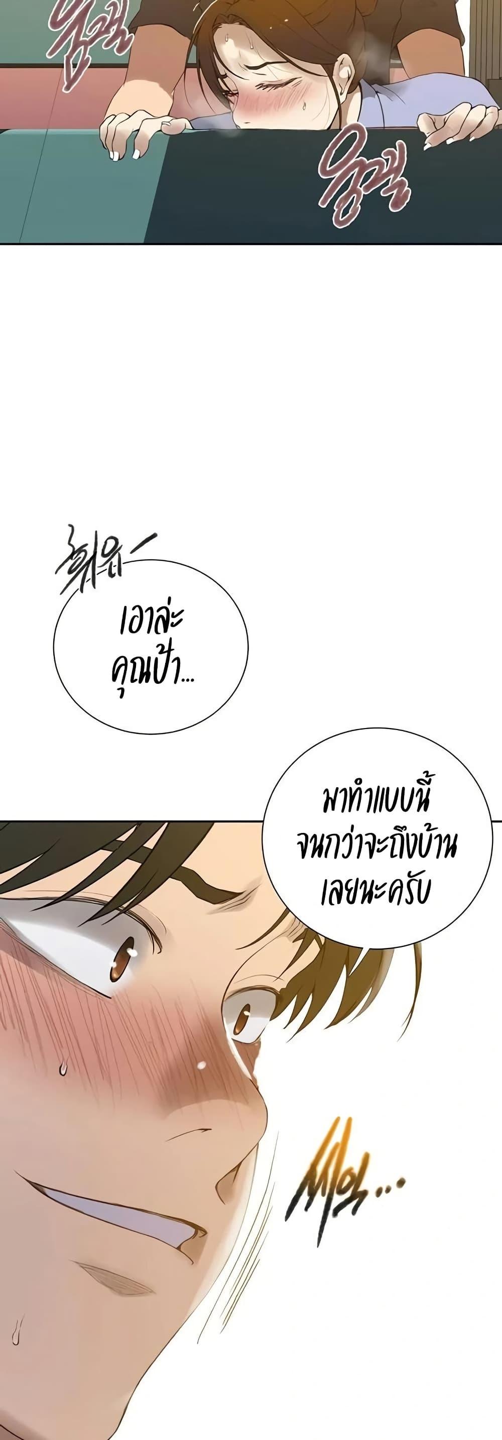 Doujin-Lc- อ่าน โดจิน มังฮวา เกาหลี ญี่ปุ่น จีน แปลไทย Secret Class ตอนที่ 1 2 3 4 5 6 7 8 9 10 11 12 13 14 ฟรี ไม่มีโฆษณา อ่าน โดจิน Manhwa เกาหลี ญี่ปุ่น จีน เรามีครบ คัดมาให้เน้นๆ โดจิน 18+ รับประกันความฟินโดย  Doujin Lc
