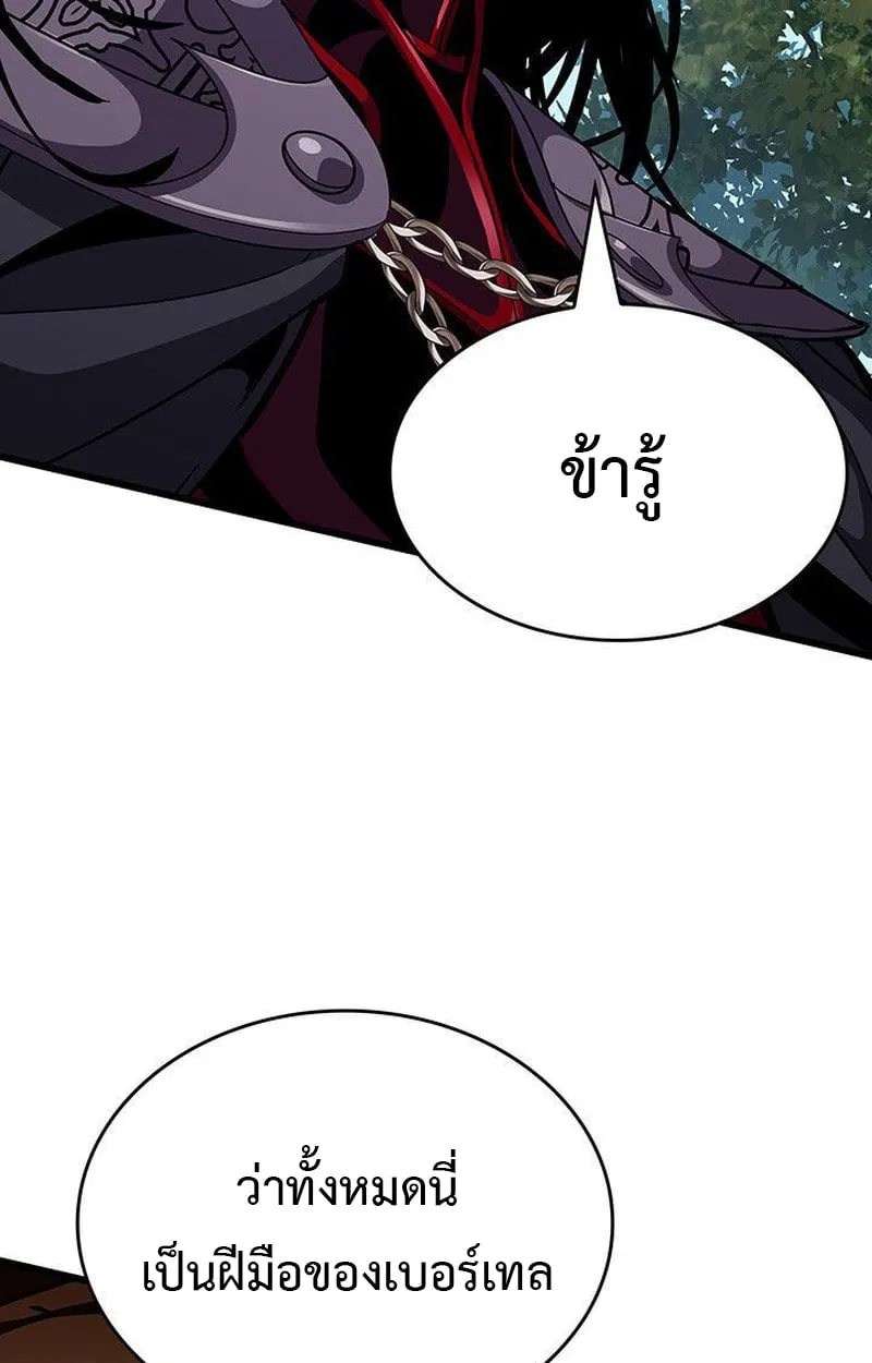 Crimson Reset ช_ว_ตคร_งท_สองของราช_นร_ตต_กาล หล_งจากหลบหน_มาคร_งป_ แวมไพร_ย_จ_นก_ถ_กส_งหารในท_ส_ด ตอนที่ ตอนที่ 16 รูปที่ 106