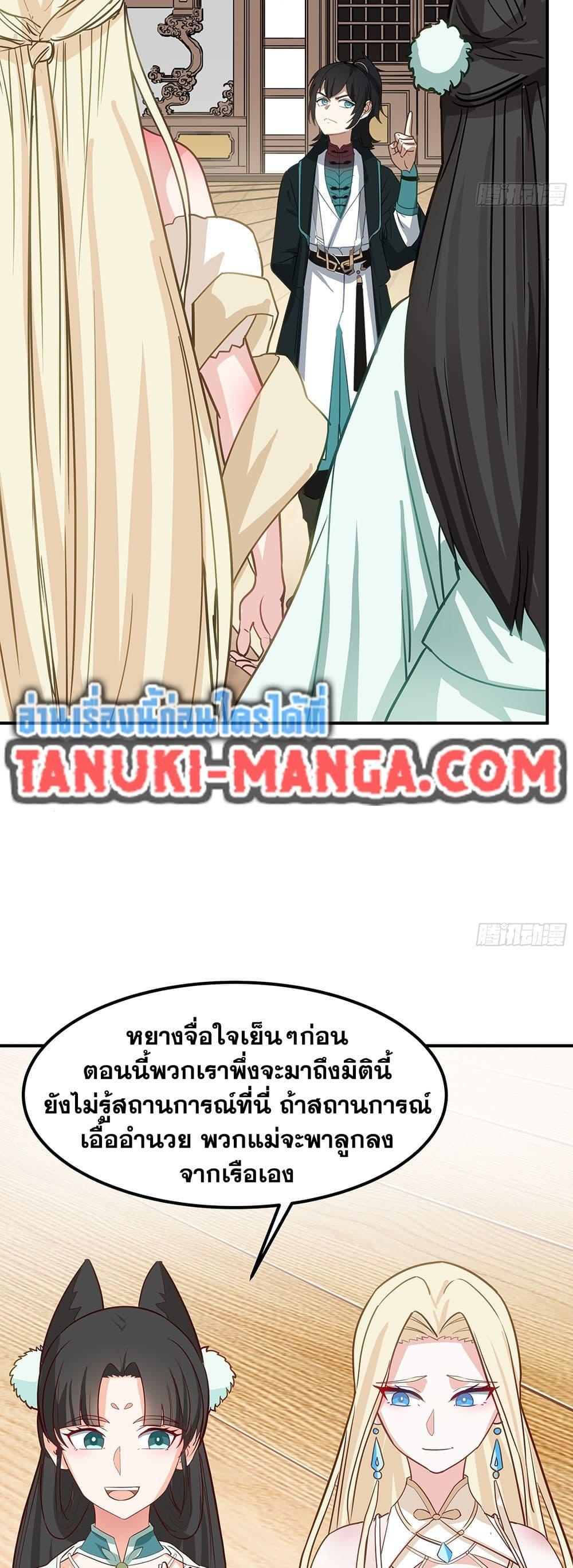 Manga-lc-com อ่านมังงะ อ่านการ์ตูน ออนไลน์ ฟรี Martial Peak เทพยุทธ์เหนือโลก ตอนที่ 1 2 3 4 5 6 7 8 9 10 11 12 13 14 ฟรี ไม่มีโฆษณา Manga-lc - อ่าน มังงะ อ่าน การ์ตูน ออนไลน์ อ่านมังงะ ฟรี