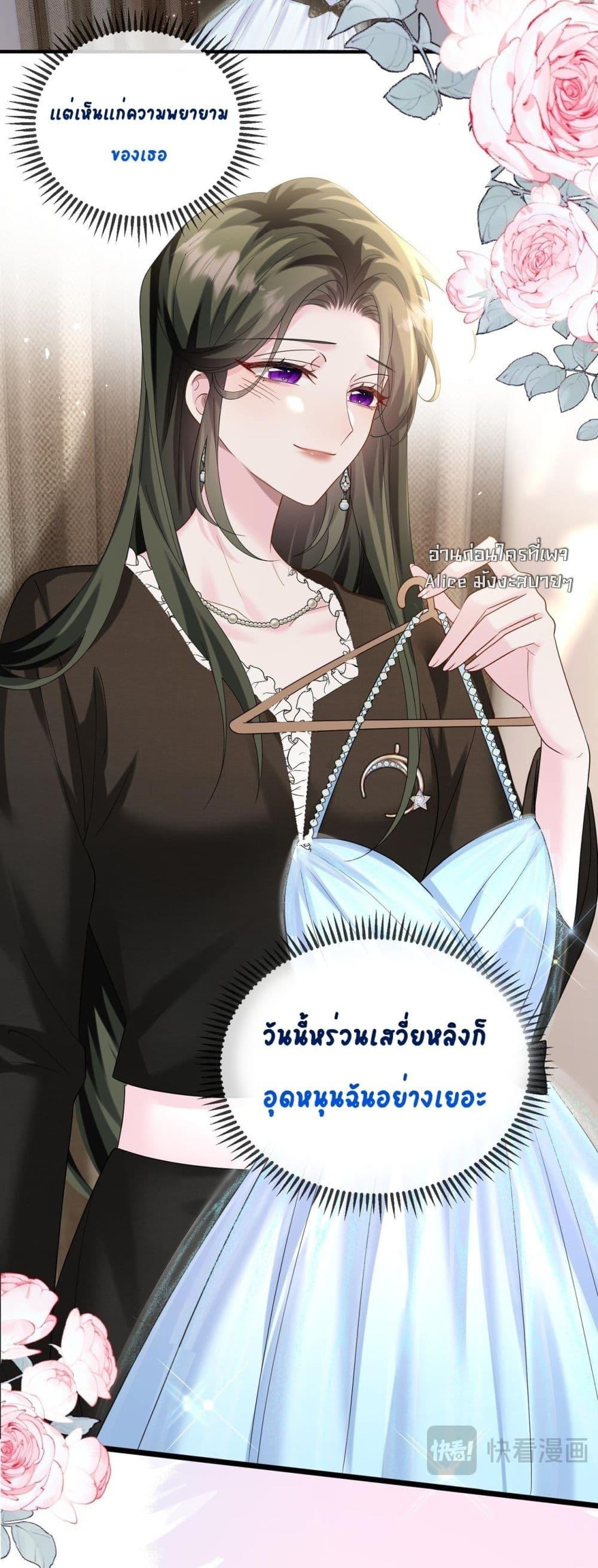 Manga-lc-com อ่านมังงะ อ่านการ์ตูน ออนไลน์ ฟรี Dressedasthe ตอนที่ 1 2 3 4 5 6 7 8 9 10 11 12 13 14 ฟรี ไม่มีโฆษณา Manga-lc - อ่าน มังงะ อ่าน การ์ตูน ออนไลน์ อ่านมังงะ ฟรี