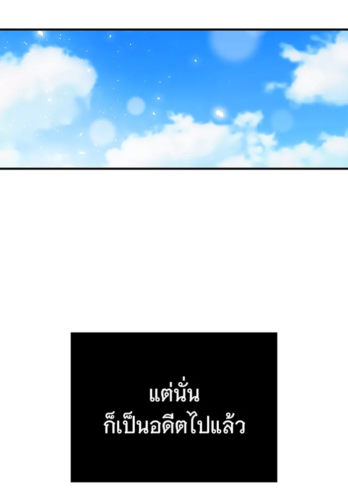 นางร้ายที่ไหนจะมีคุณธรรม ตอนที่ 19 รูปที่ 103