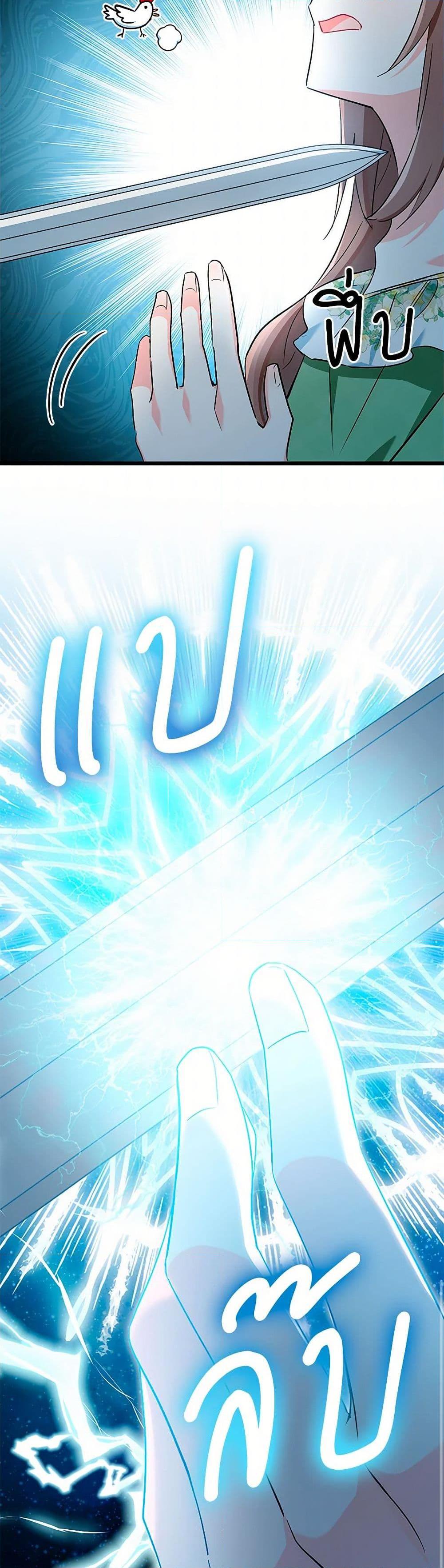 Manga-lc-com อ่านมังงะ อ่านการ์ตูน ออนไลน์ ฟรี Obsessed With Hazel the Sweet Witch ตอนที่ 1 2 3 4 5 6 7 8 9 10 11 12 13 14 ฟรี ไม่มีโฆษณา Manga-lc - อ่าน มังงะ อ่าน การ์ตูน ออนไลน์ อ่านมังงะ ฟรี