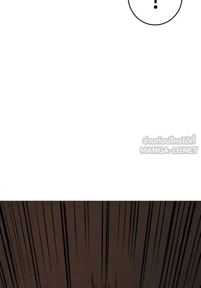 reality ตอนที่ 155 รูปที่ 92
