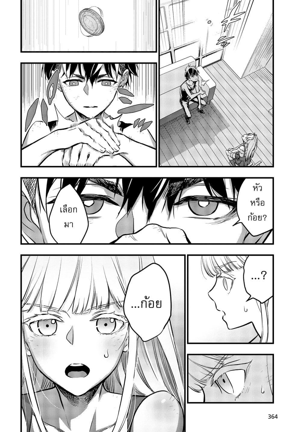 Manga-lc-com อ่านมังงะ อ่านการ์ตูน ออนไลน์ ฟรี Rebuild World ตอนที่ 1 2 3 4 5 6 7 8 9 10 11 12 13 14 ฟรี ไม่มีโฆษณา Manga-lc - อ่าน มังงะ อ่าน การ์ตูน ออนไลน์ อ่านมังงะ ฟรี