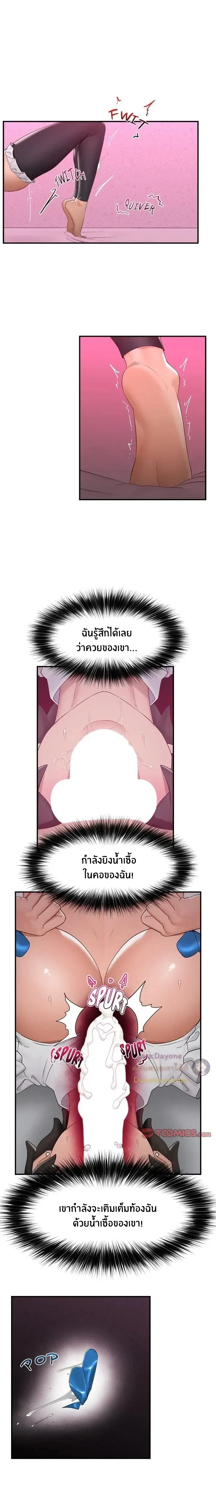 Doujin-Lc- อ่าน โดจิน มังฮวา เกาหลี ญี่ปุ่น จีน แปลไทย Hypnotist Security Guard พลิกชีวิตยามด้วยแอปสะกดเสียว ตอนที่ 1 2 3 4 5 6 7 8 9 10 11 12 13 14 ฟรี ไม่มีโฆษณา อ่าน โดจิน Manhwa เกาหลี ญี่ปุ่น จีน เรามีครบ คัดมาให้เน้นๆ โดจิน 18+ รับประกันความฟินโดย  Doujin Lc