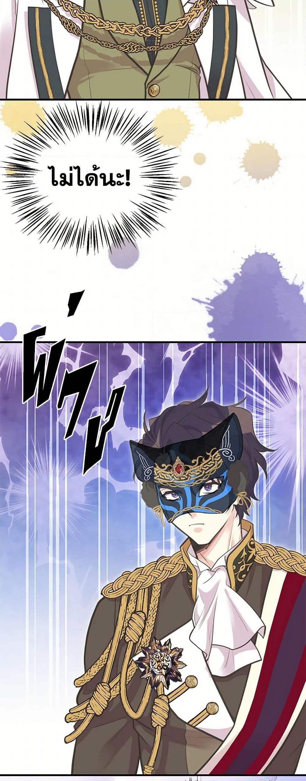 Manga-lc-com อ่านมังงะ อ่านการ์ตูน ออนไลน์ ฟรี My Sister Picked up the Male Lead ตอนที่ 1 2 3 4 5 6 7 8 9 10 11 12 13 14 ฟรี ไม่มีโฆษณา Manga-lc - อ่าน มังงะ อ่าน การ์ตูน ออนไลน์ อ่านมังงะ ฟรี