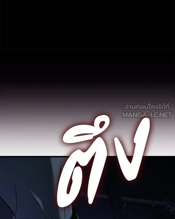 โทษที พื้นที่นี้ ตอนที่ 20 รูปที่ 218