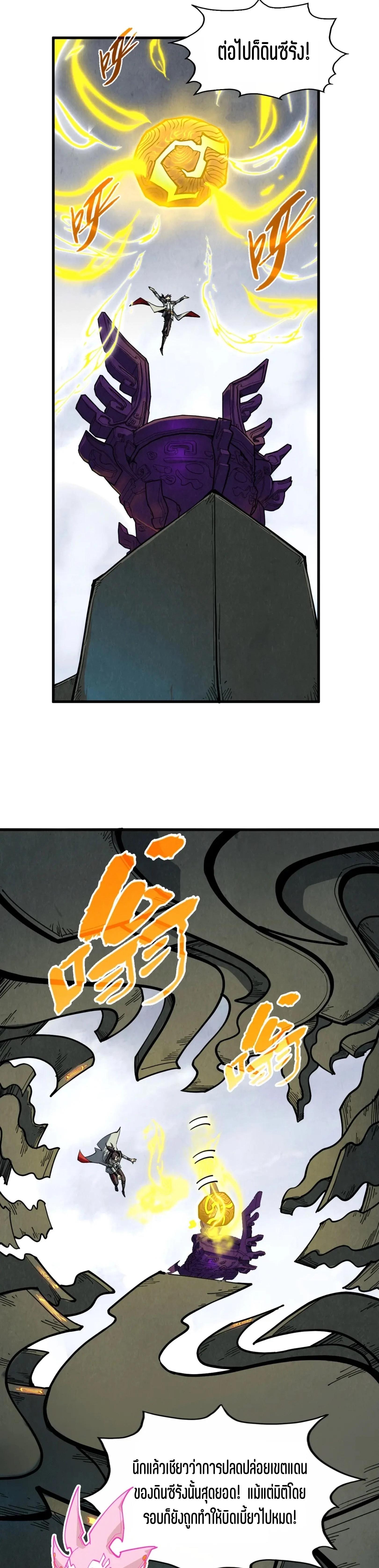 Manga-lc-com อ่านมังงะ อ่านการ์ตูน ออนไลน์ ฟรี The Eternal Supreme ตอนที่ 1 2 3 4 5 6 7 8 9 10 11 12 13 14 ฟรี ไม่มีโฆษณา Manga-lc - อ่าน มังงะ อ่าน การ์ตูน ออนไลน์ อ่านมังงะ ฟรี