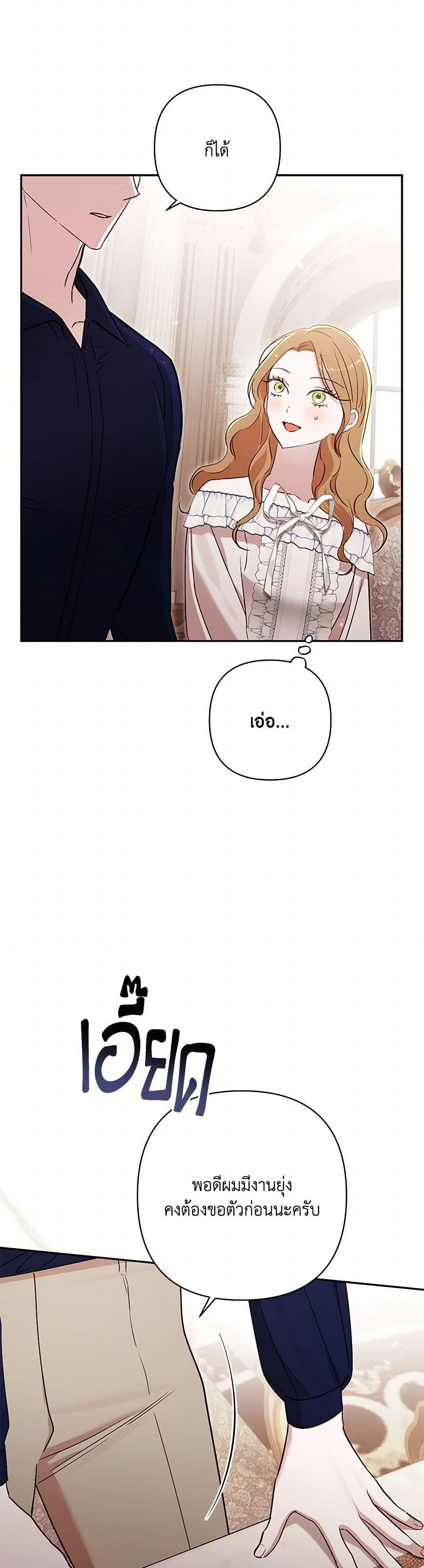 Manga-lc-com อ่านมังงะ อ่านการ์ตูน ออนไลน์ ฟรี I Failed to Divorce My Husband ตอนที่ 1 2 3 4 5 6 7 8 9 10 11 12 13 14 ฟรี ไม่มีโฆษณา Manga-lc - อ่าน มังงะ อ่าน การ์ตูน ออนไลน์ อ่านมังงะ ฟรี