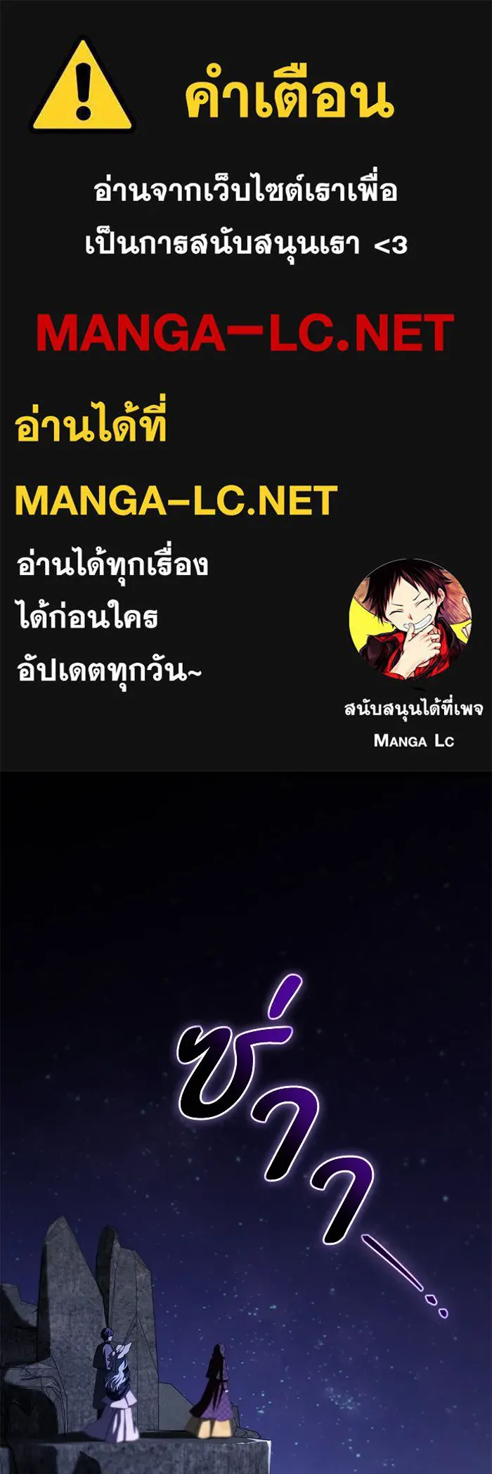 แด่ชู้รักของสามี ตอนที่ 36 รูปที่ 1