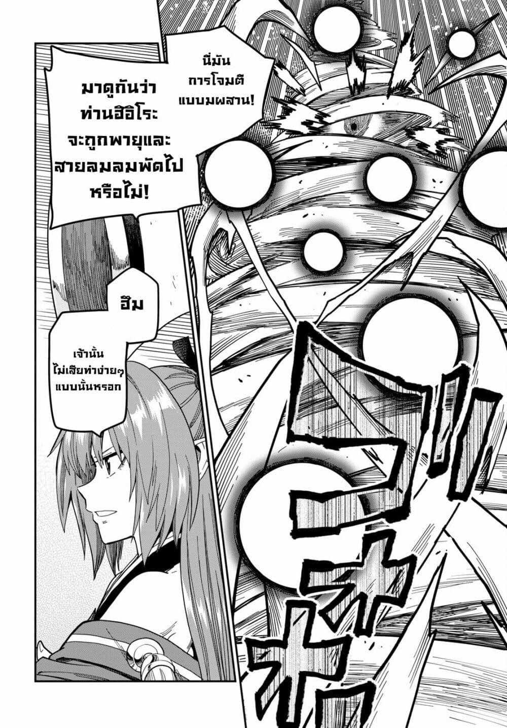 Manga-lc-com อ่านมังงะ อ่านการ์ตูน ออนไลน์ ฟรี Konjiki no Moji Tsukai – Yuusha Yonin ni Makikomareta Unique Cheat ตอนที่ 1 2 3 4 5 6 7 8 9 10 11 12 13 14 ฟรี ไม่มีโฆษณา Manga-lc - อ่าน มังงะ อ่าน การ์ตูน ออนไลน์ อ่านมังงะ ฟรี