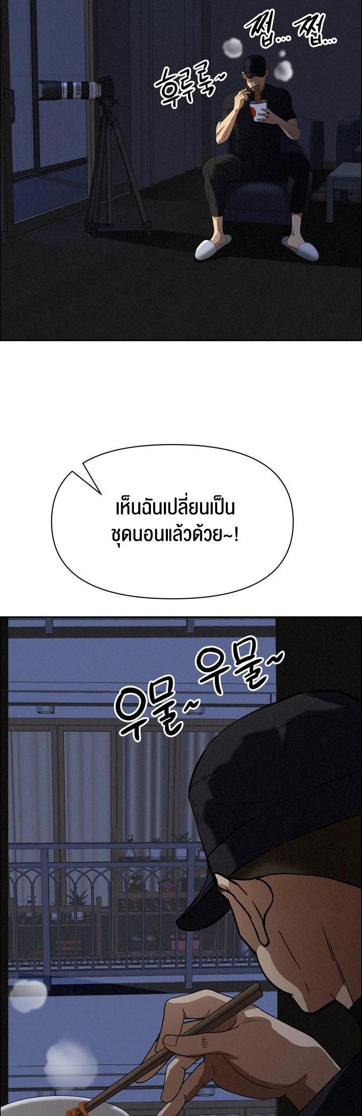 Doujin-Lc- อ่าน โดจิน มังฮวา เกาหลี ญี่ปุ่น จีน แปลไทย Milf Guard ตอนที่ 1 2 3 4 5 6 7 8 9 10 11 12 13 14 ฟรี ไม่มีโฆษณา อ่าน โดจิน Manhwa เกาหลี ญี่ปุ่น จีน เรามีครบ คัดมาให้เน้นๆ โดจิน 18+ รับประกันความฟินโดย  Doujin Lc