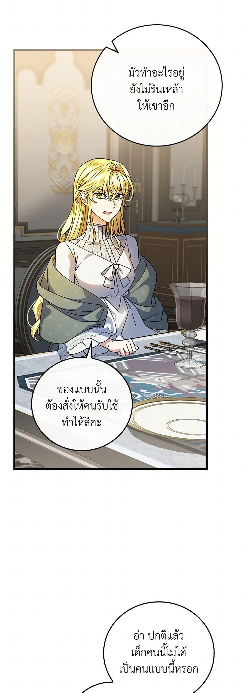 Manga-lc-com อ่านมังงะ อ่านการ์ตูน ออนไลน์ ฟรี The Perfect Plan for a Fairy-Tale Ending ตอนที่ 1 2 3 4 5 6 7 8 9 10 11 12 13 14 ฟรี ไม่มีโฆษณา Manga-lc - อ่าน มังงะ อ่าน การ์ตูน ออนไลน์ อ่านมังงะ ฟรี