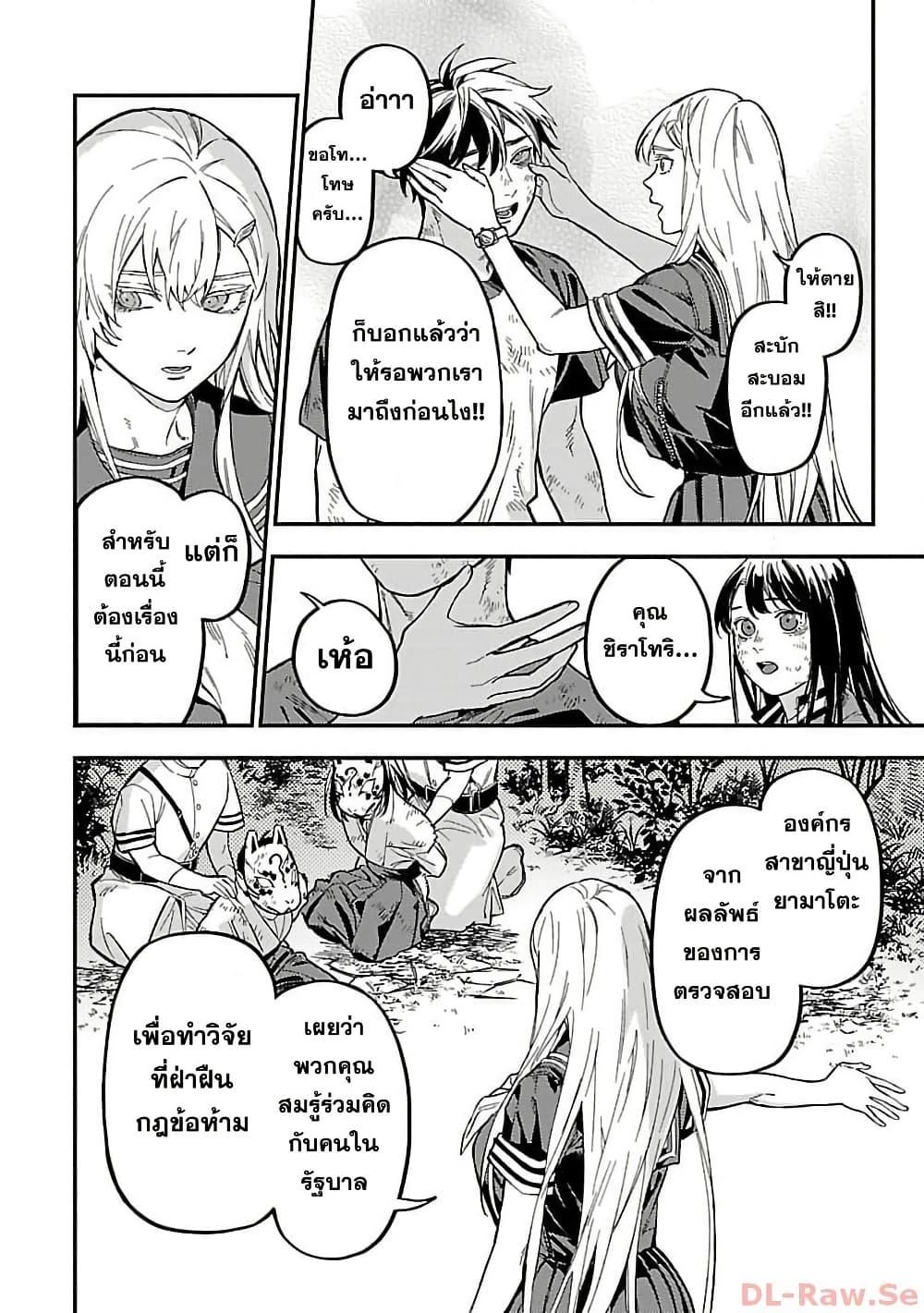 Manga-lc-com อ่านมังงะ อ่านการ์ตูน ออนไลน์ ฟรี A Middle-Aged Man Who Returns From Another World Goes ตอนที่ 1 2 3 4 5 6 7 8 9 10 11 12 13 14 ฟรี ไม่มีโฆษณา Manga-lc - อ่าน มังงะ อ่าน การ์ตูน ออนไลน์ อ่านมังงะ ฟรี