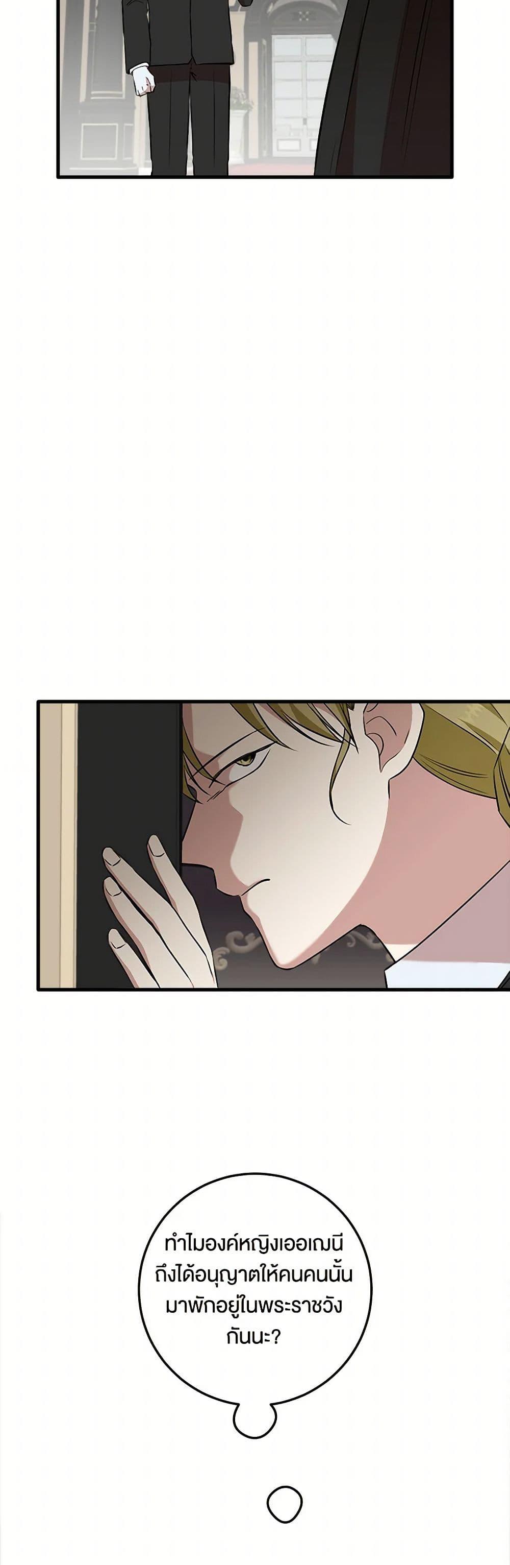 Manga-lc-com อ่านมังงะ อ่านการ์ตูน ออนไลน์ ฟรี Can’t Go Too Far With the Unrelenting Duke ตอนที่ 1 2 3 4 5 6 7 8 9 10 11 12 13 14 ฟรี ไม่มีโฆษณา Manga-lc - อ่าน มังงะ อ่าน การ์ตูน ออนไลน์ อ่านมังงะ ฟรี