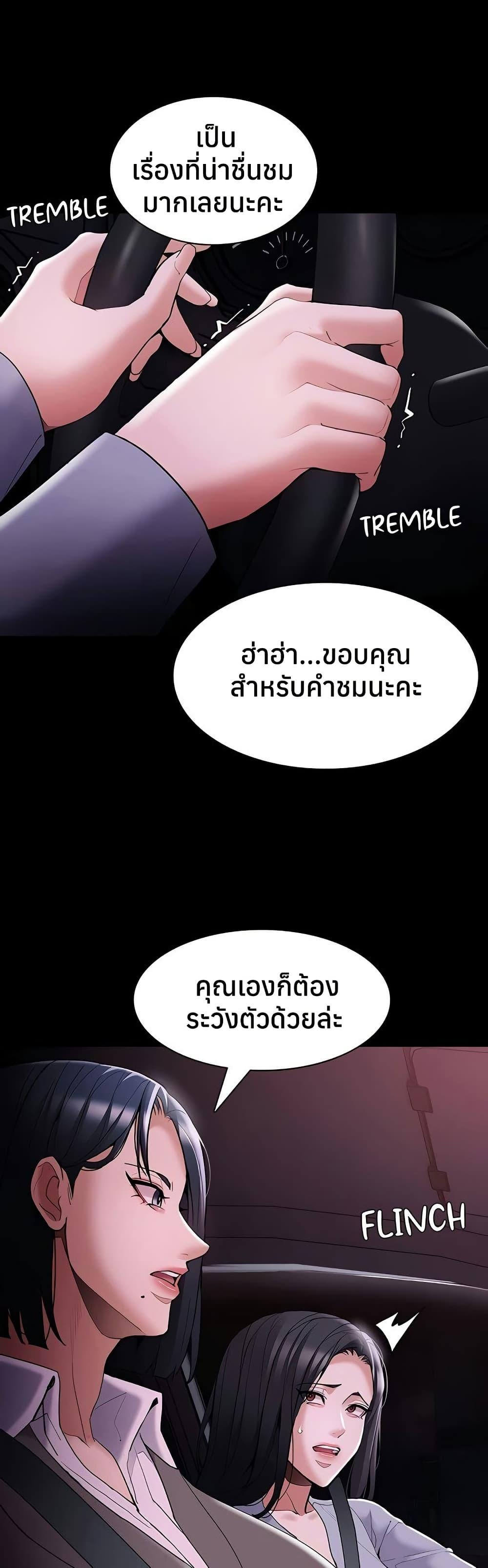 Doujin-Lc- อ่าน โดจิน มังฮวา เกาหลี ญี่ปุ่น จีน แปลไทย Pervert Diary ตอนที่ 1 2 3 4 5 6 7 8 9 10 11 12 13 14 ฟรี ไม่มีโฆษณา อ่าน โดจิน Manhwa เกาหลี ญี่ปุ่น จีน เรามีครบ คัดมาให้เน้นๆ โดจิน 18+ รับประกันความฟินโดย  Doujin Lc