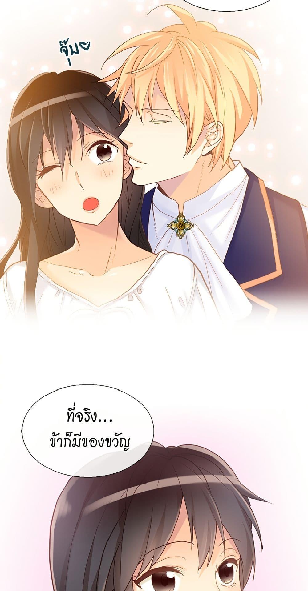 Manga-lc-com อ่านมังงะ อ่านการ์ตูน ออนไลน์ ฟรี Isekai Empress ตอนที่ 1 2 3 4 5 6 7 8 9 10 11 12 13 14 ฟรี ไม่มีโฆษณา Manga-lc - อ่าน มังงะ อ่าน การ์ตูน ออนไลน์ อ่านมังงะ ฟรี