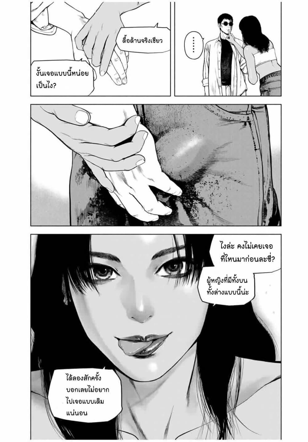 Manga-lc-com อ่านมังงะ อ่านการ์ตูน ออนไลน์ ฟรี Furitsumore Kodoku na Shi yo ตอนที่ 1 2 3 4 5 6 7 8 9 10 11 12 13 14 ฟรี ไม่มีโฆษณา Manga-lc - อ่าน มังงะ อ่าน การ์ตูน ออนไลน์ อ่านมังงะ ฟรี