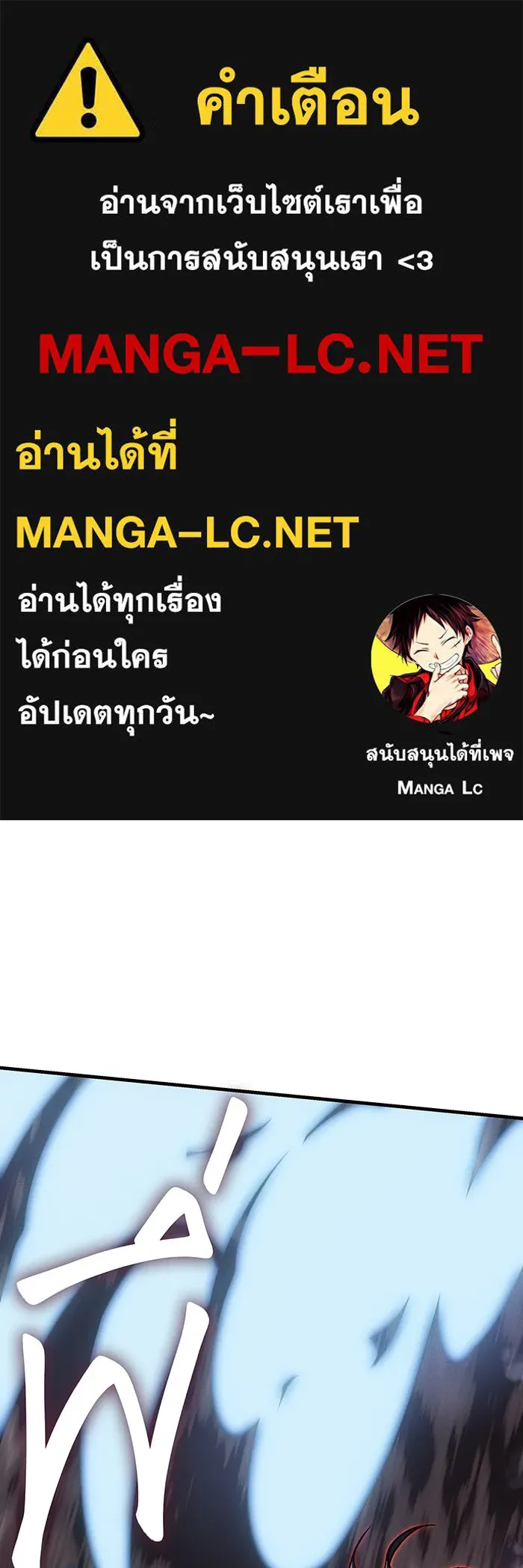 เกิดใหม่พร้อมพลังแห่งราชัน ตอนที่ 89 รูปที่ 1