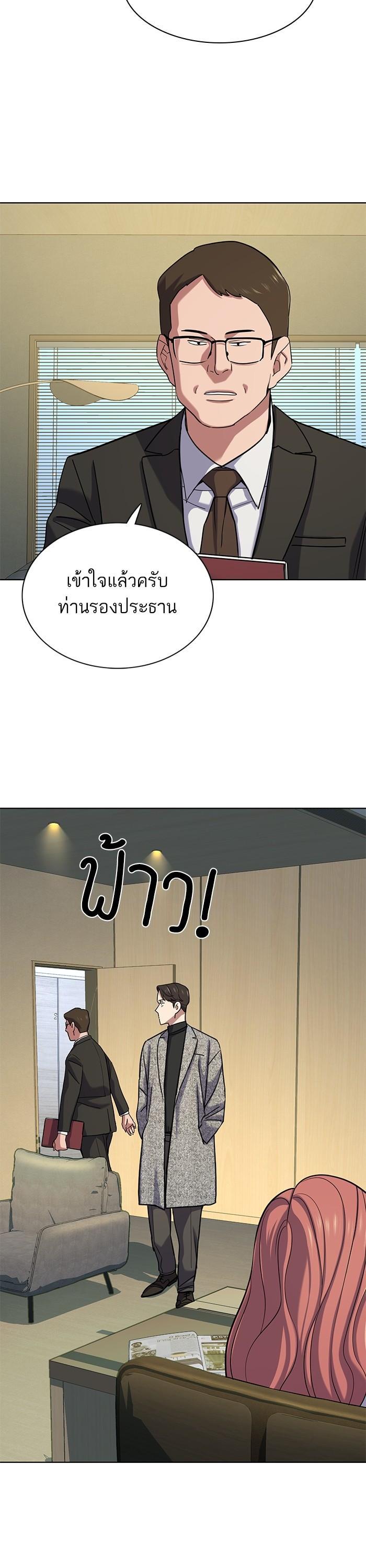 Manga-lc-com อ่านมังงะ อ่านการ์ตูน ออนไลน์ ฟรี Reborn Rich ตอนที่ 1 2 3 4 5 6 7 8 9 10 11 12 13 14 ฟรี ไม่มีโฆษณา Manga-lc - อ่าน มังงะ อ่าน การ์ตูน ออนไลน์ อ่านมังงะ ฟรี