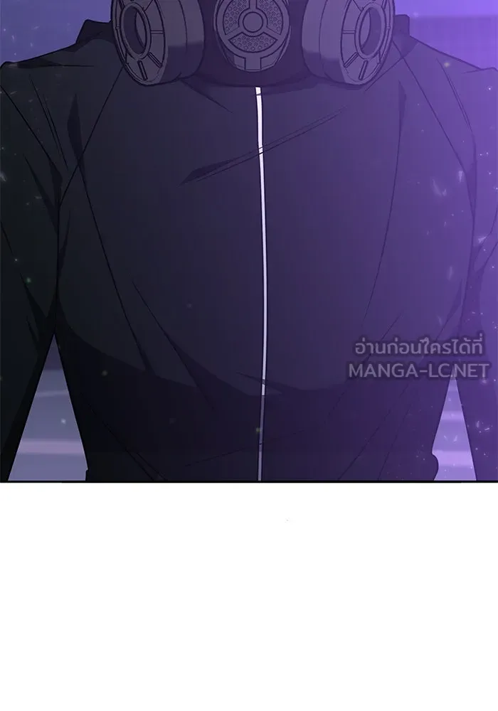 ฮีลเลอร์ตัวพ่อขอฟาดเรียบ ตอนที่ 45 รูปที่ 108